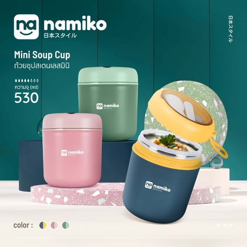 ถ้วยซุปสแตนเลส NAMIKO รุ่น #6713 530 ML สีชมพู_7